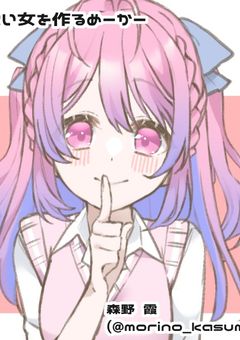 関係者募集だぜ