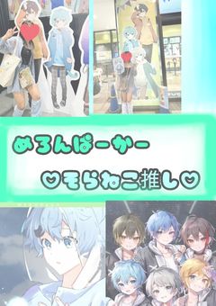 新・雑談部屋☆