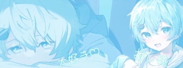 ♡空鴎 瑠璃♡@低浮上さんの壁紙画像