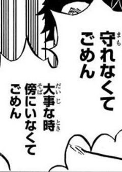 さようなら、"元"相方さん