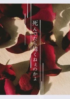 @____Anemone__