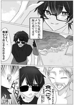 dzl社てぇてぇ漫画短編集！