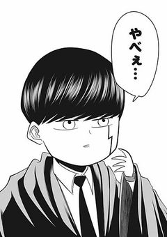 神覚者様…無気力です。