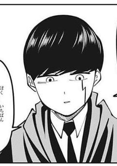 　@嫌われ神覚者…"あれ"見られます。