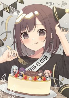 パーティー会場     ～kanade～