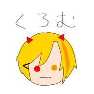 くろむさんのアイコン画像
