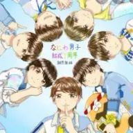 💞大ちゃん担💞りゅちぇ担💞みっちさんのアイコン画像