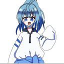 るな