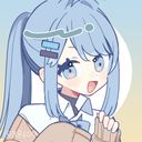 るな