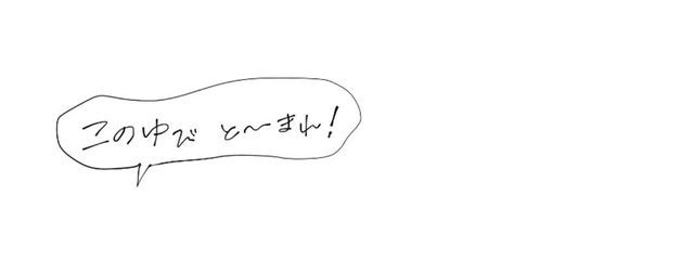 snow drop ·̩͙꒰ঌさんの壁紙画像