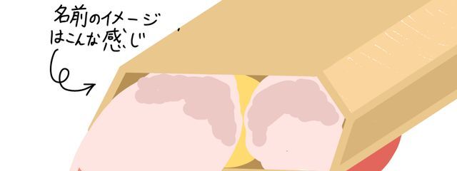 海月 もなかさんの壁紙画像