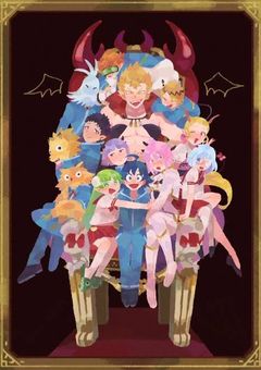 悪魔とヒーローはオトモダチ！