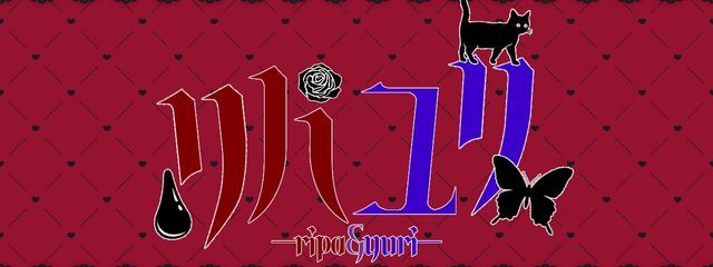 紬燐/Yuriさんの壁紙画像