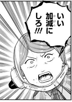 元社畜サイボーグ、寝不足です