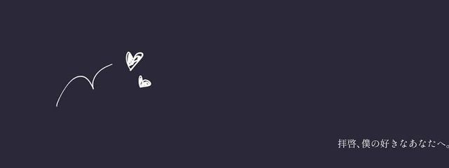 はるさんの壁紙画像