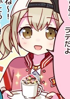 こはねちゃんモテ期来たらしいけど…何これカオスですか？