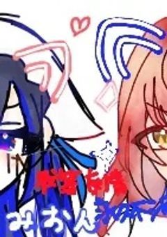 ざりがにちゃんへ