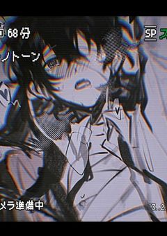 え ろ     配 信 者 🔞🔞🔞 