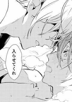 絶倫彼氏のセ×クスが激しすぎる🔞