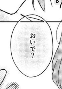 未来のお嫁さんには愛が深い（⚠️リクエスト停止中）