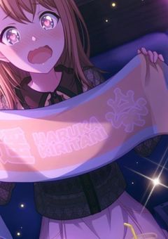 プロセカ併せ募集