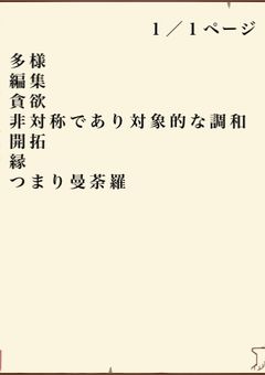 BL集