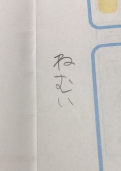 自己紹介します