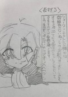 二次創作✨すまないお悩み解決部！