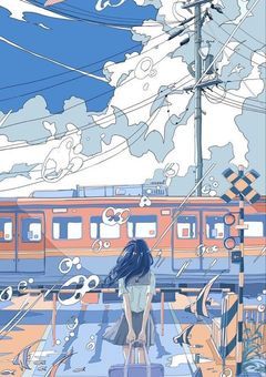  私 た ち の 青 い 青 春 の 先 に は 