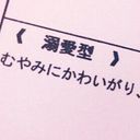 ★ // ぴーす ! > _ <