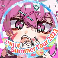 どくっ🦁🍼¦🎲🍣🐶さんのアイコン画像