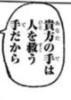 ❥❥❥ あの人の嫁さんは、いろいろと強々でした。