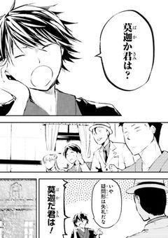 　　雑