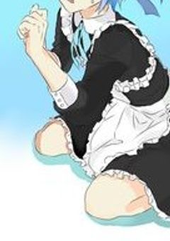 ご主人様がうざいです