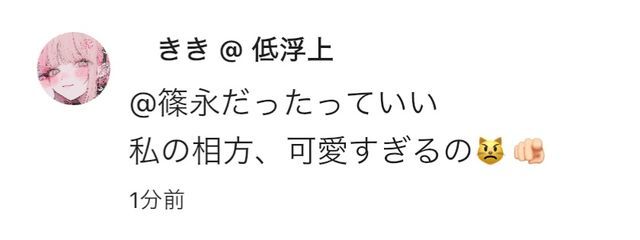 篠永しふさんの壁紙画像