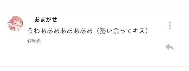 篠永しふさんの壁紙画像