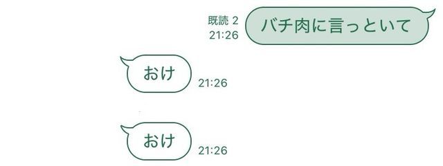 @honmono_shihuさんの壁紙画像