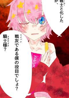 スマブラ腐向け集