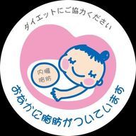 Nico(:さんのアイコン画像