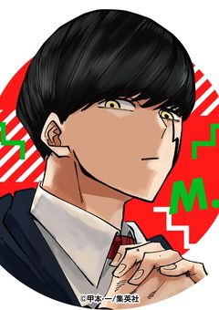 #　俺 の 血 、何 か 愛 さ れ て ま す 。