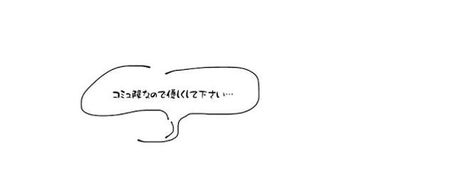 らぴのサヴ。さんの壁紙画像