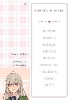 光と闇とそれぞれの思い-アモアス実況者-