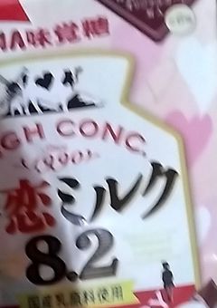 バレンタイン企画