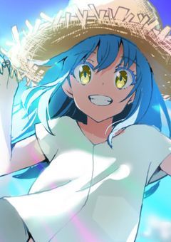 魔王と仲良しな、あの子は…