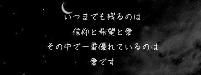 実亜さんの壁紙画像