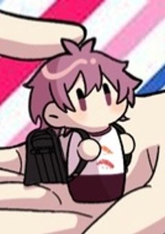 ドSなわたしとドMな彼。