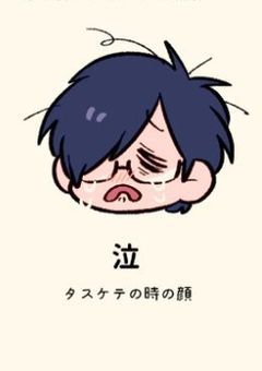 エレベーターで「閉」連打されるうっつん