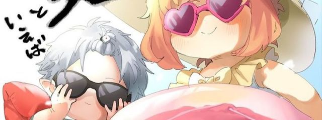 𝑵𝑶𝑹𝑨ごっと‼️さんの壁紙画像