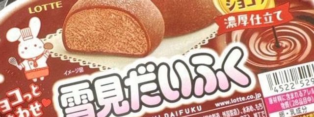 みやさんの壁紙画像