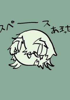 　愛い愛いしぃ永崎楼風都が住む寮